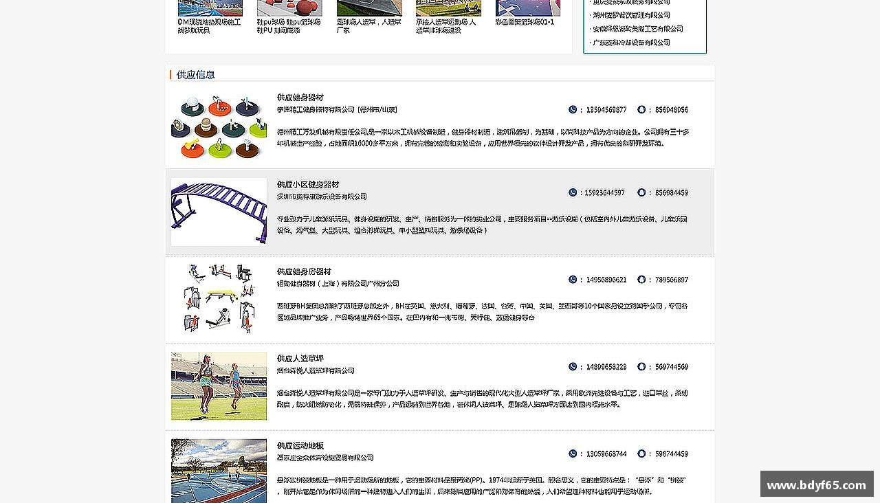 zoty中欧体育官方网站挑战极限，追逐梦想。